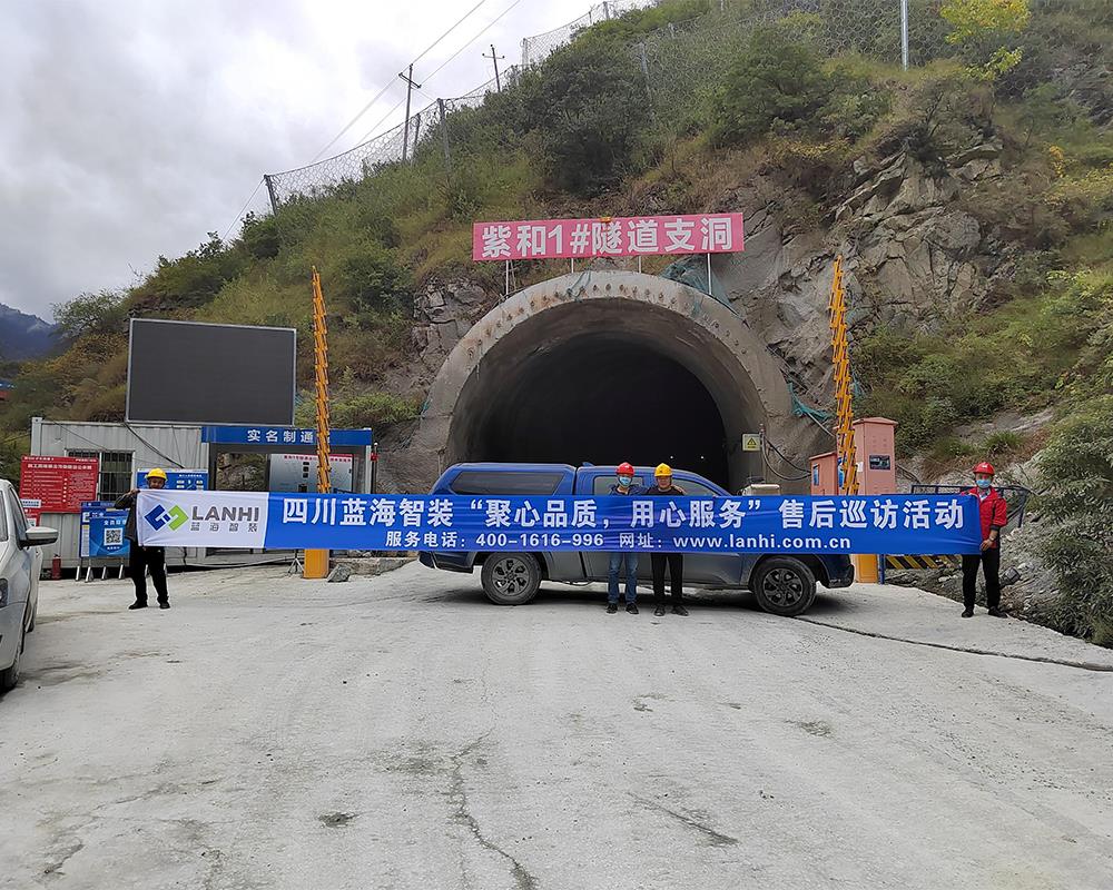 How to Choose Tunnel Construction Partners? What Conditions Should Excellent Tunnel Construction Companies Have?