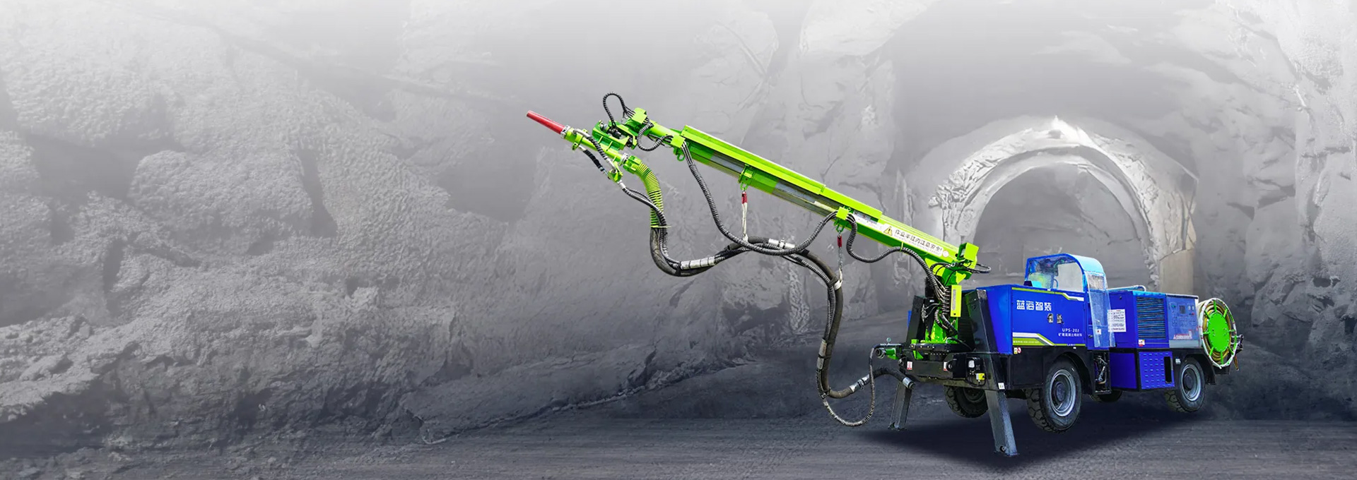 Shotcrete Machine