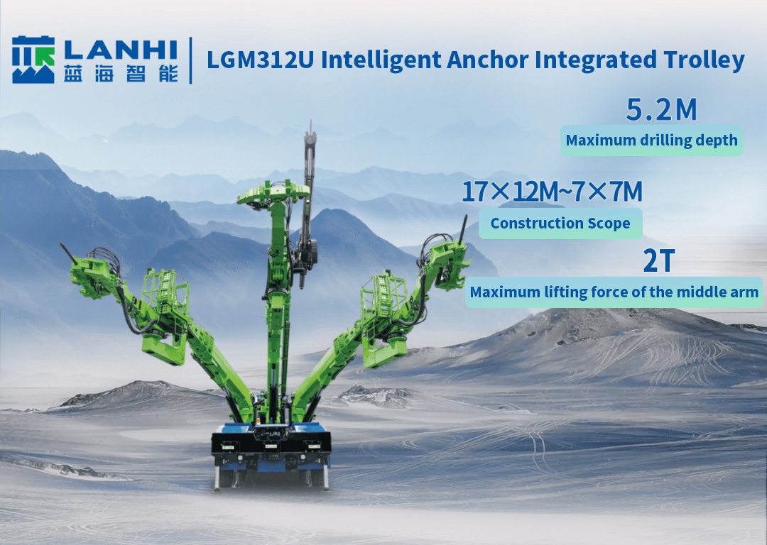 Lanhi Intelligent Arch An